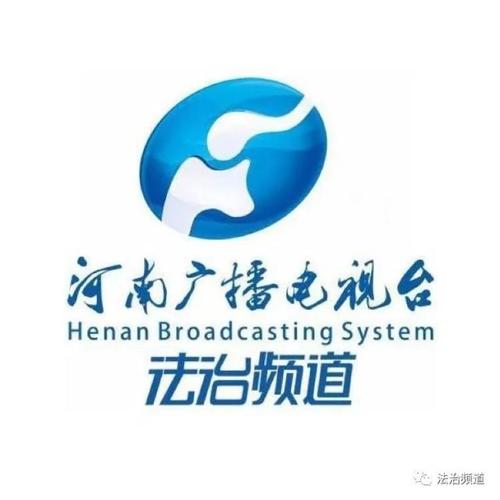河南省電視臺(tái)法制頻道在線(xiàn)直播，河南省電視臺(tái)法制頻道在線(xiàn)直播節(jié)目？