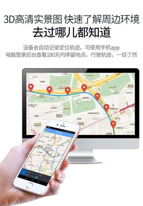 gps定位手機(jī)，雙頻gps定位手機(jī)？